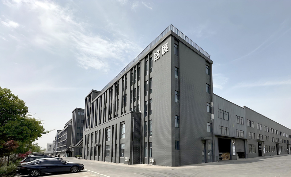 江苏铭展特钢制造有限公司
