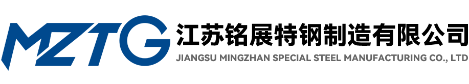江苏铭展特钢制造有限公司
